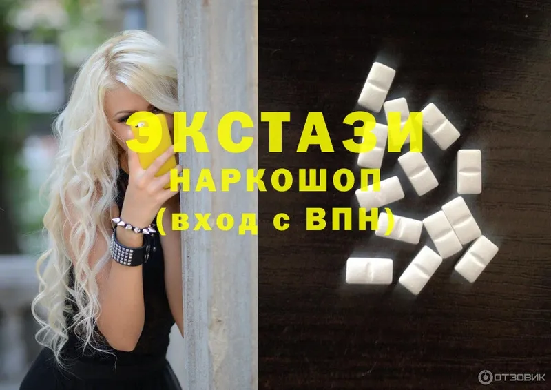 Ecstasy бентли  Энем 