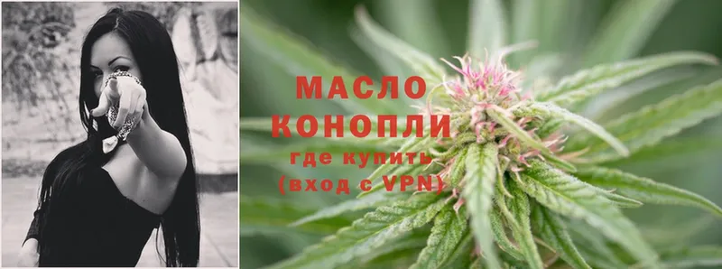 Дистиллят ТГК гашишное масло  Энем 